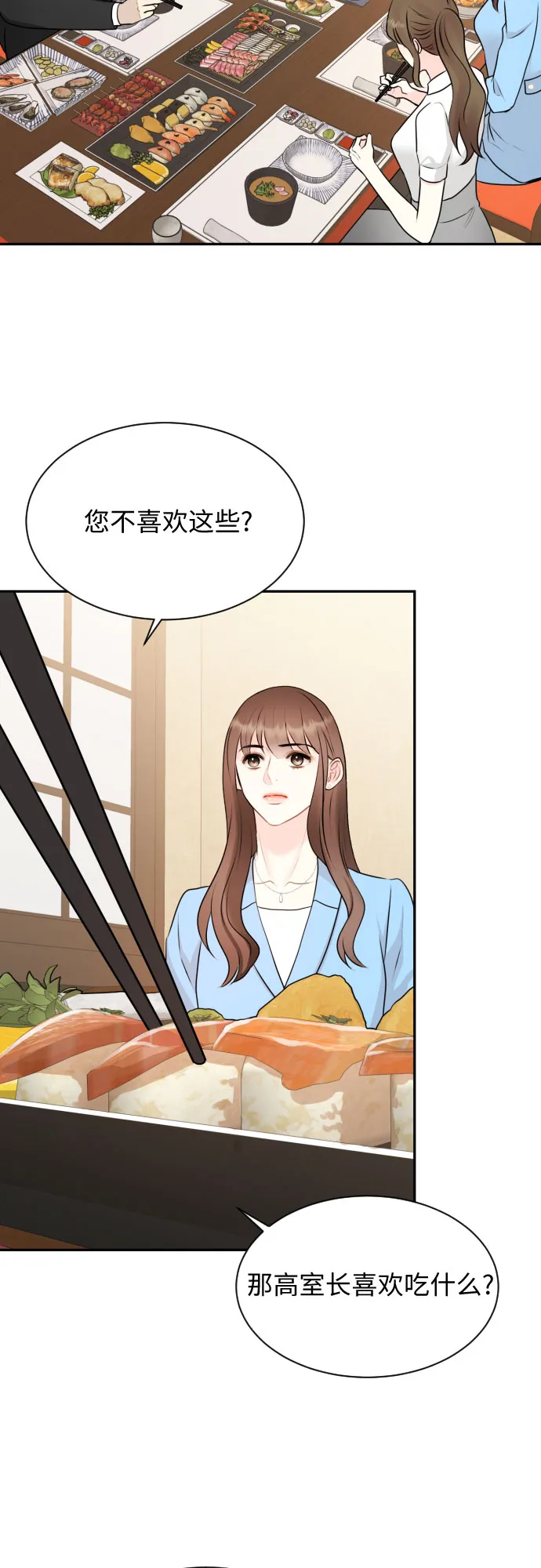 第5话 第21页