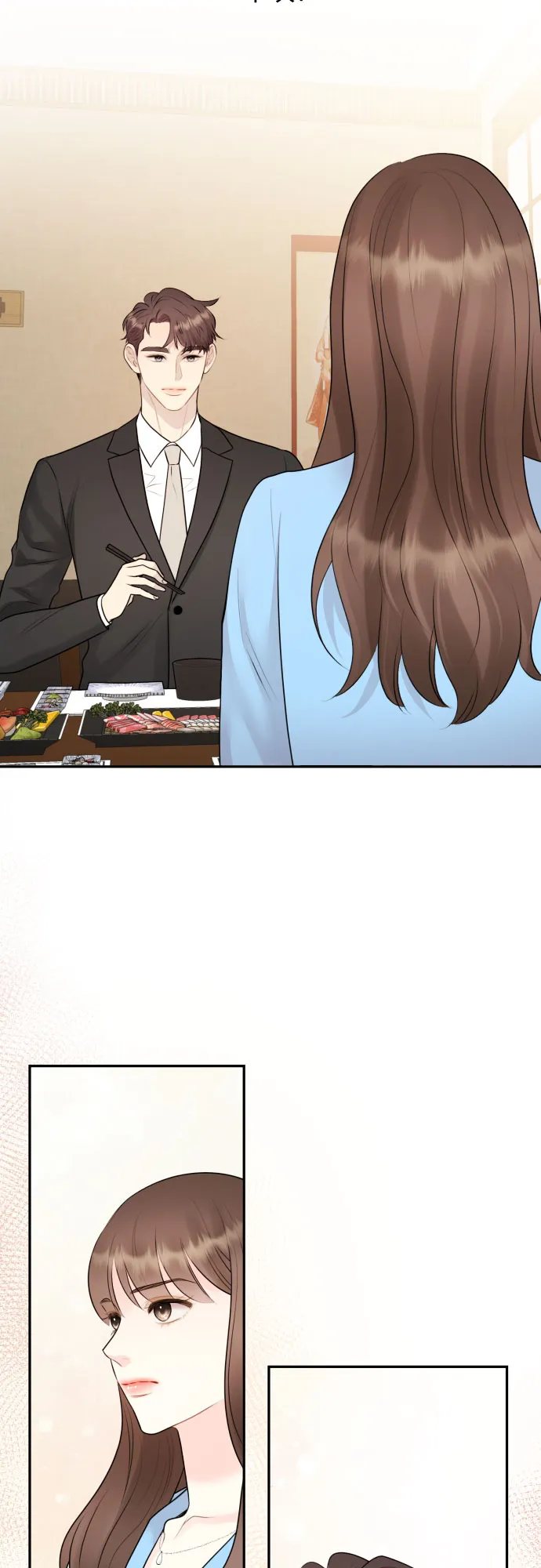 第5话 第24页
