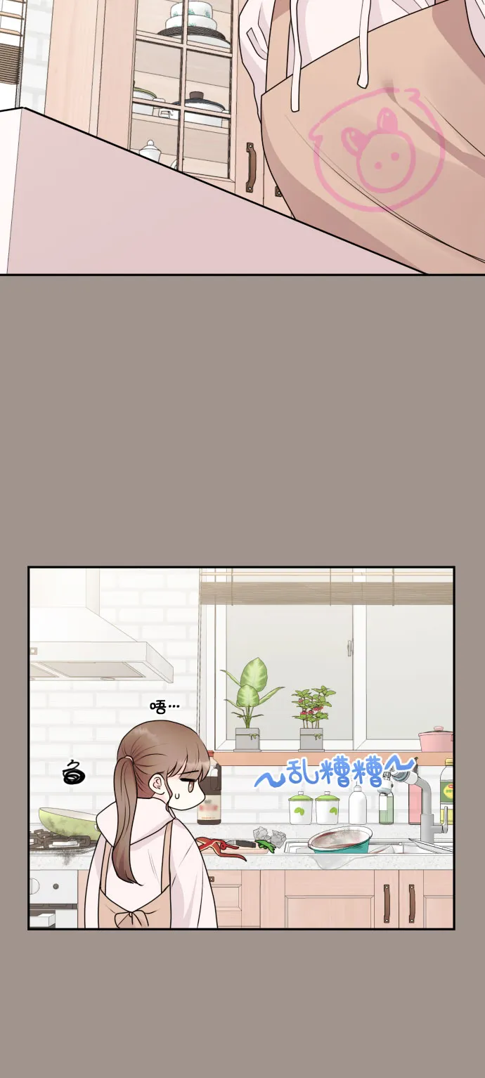第5话 第31页
