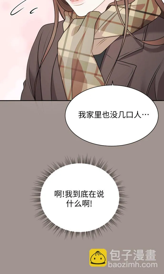 第5话 第37页