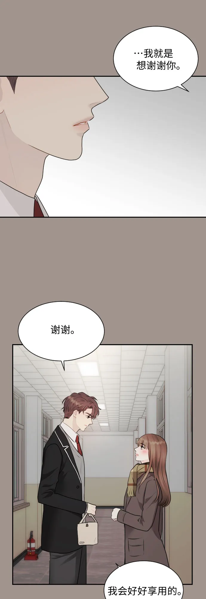 第5话 第38页