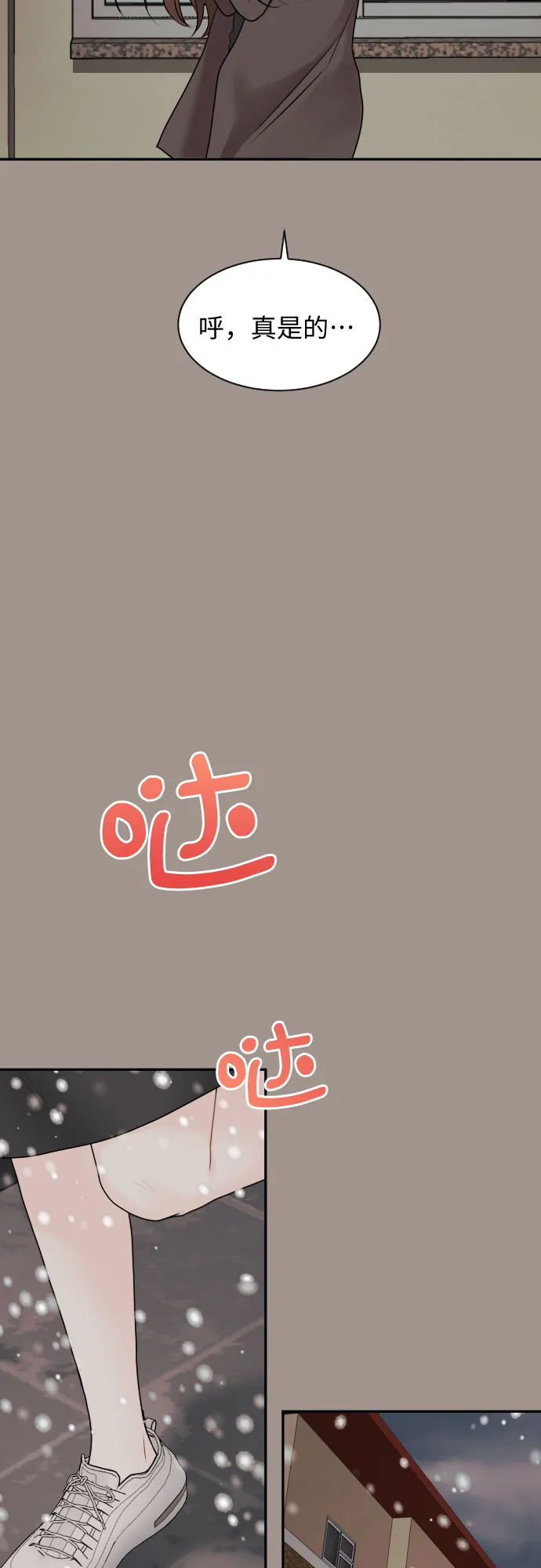 第5话 第41页