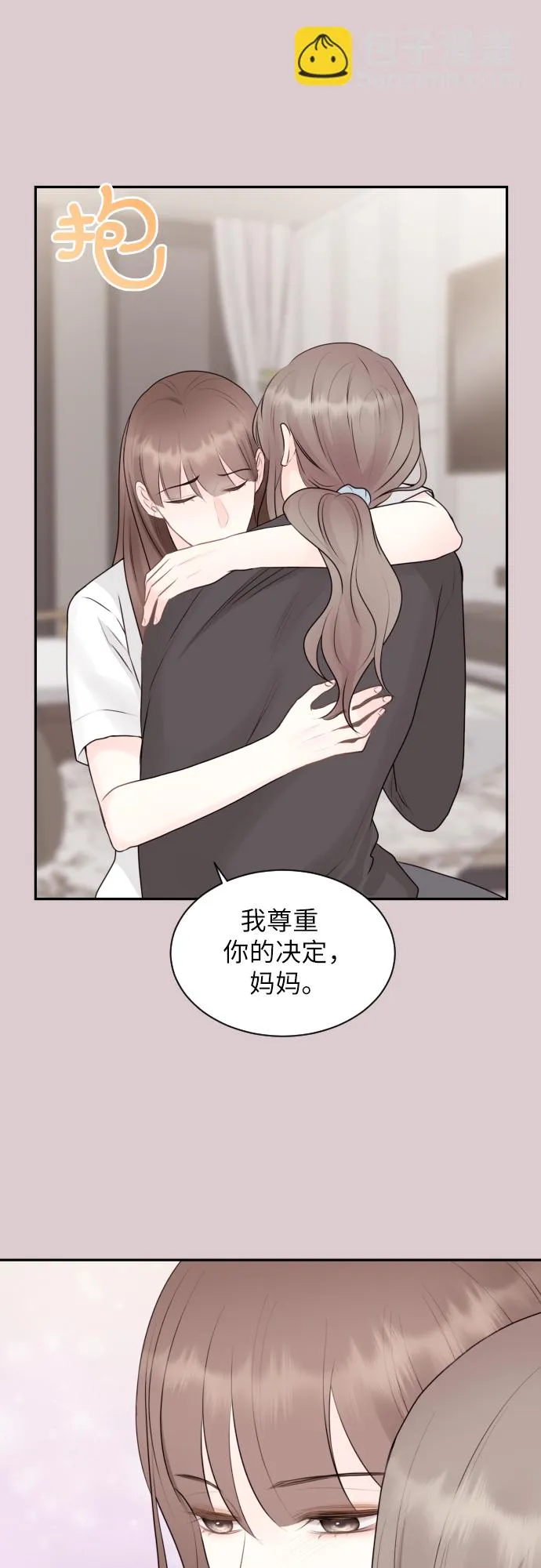 第7话 第13页