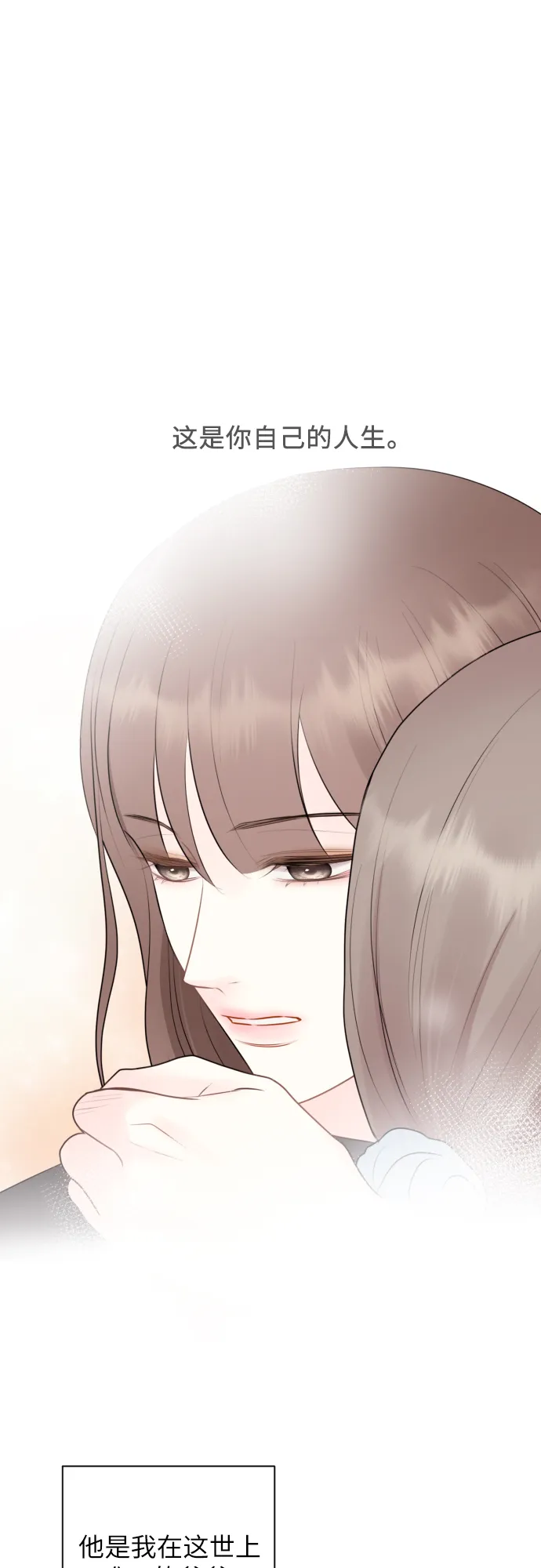 第7话 第22页