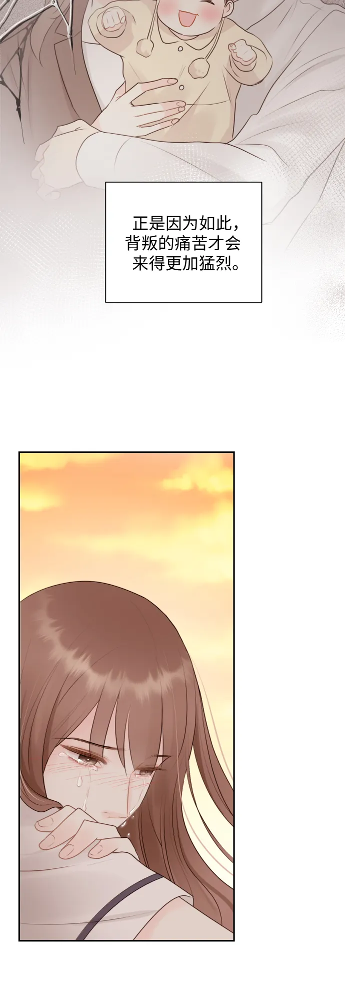 第7话 第26页
