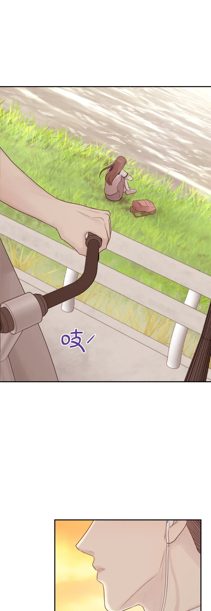 第7话 第27页