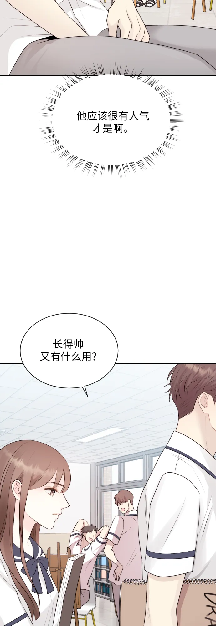 第7话 第36页