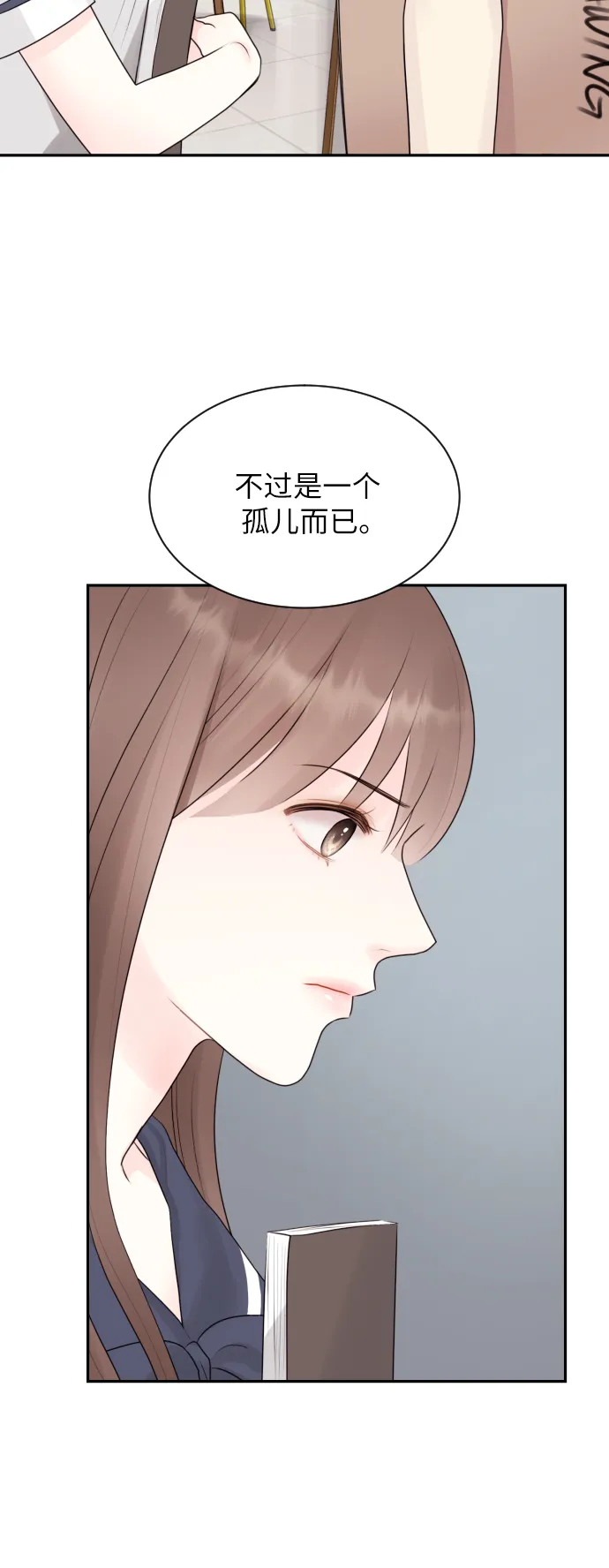 第7话 第37页