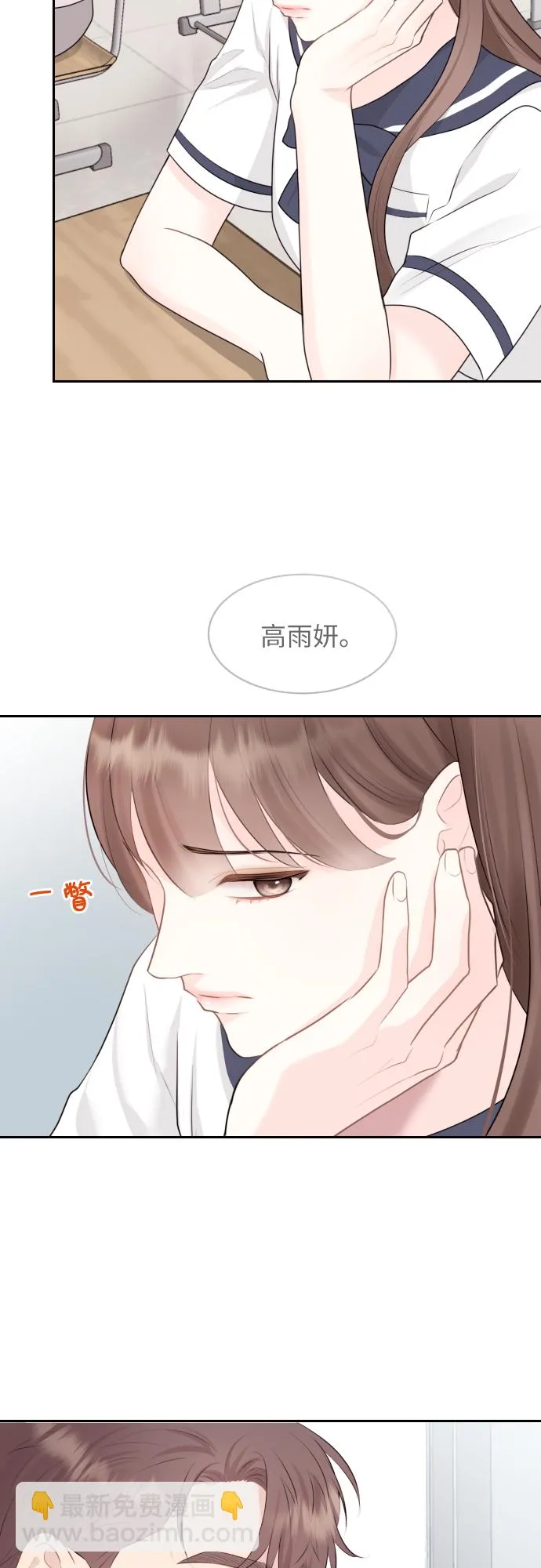 第7话 第40页