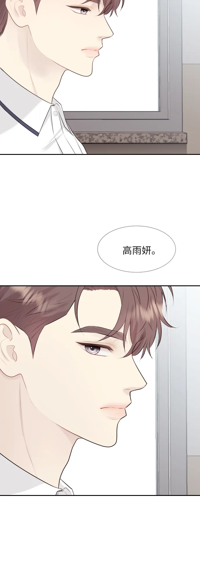 第7话 第41页