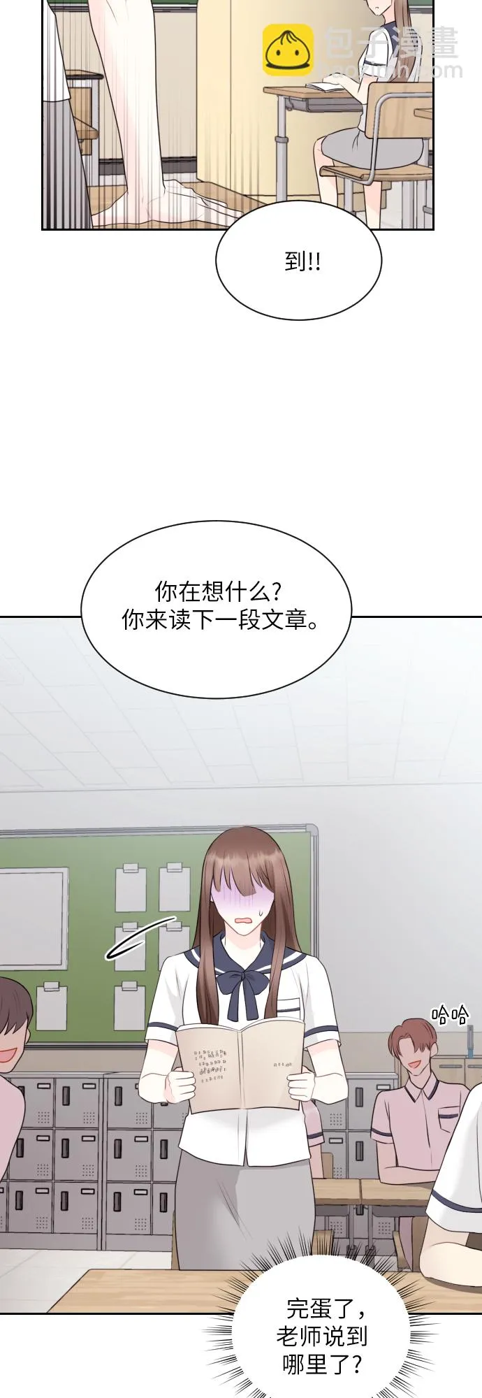 第7话 第43页