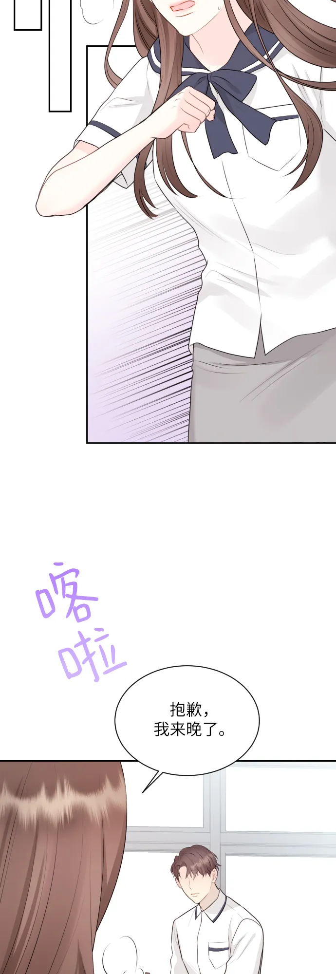 第7话 第49页