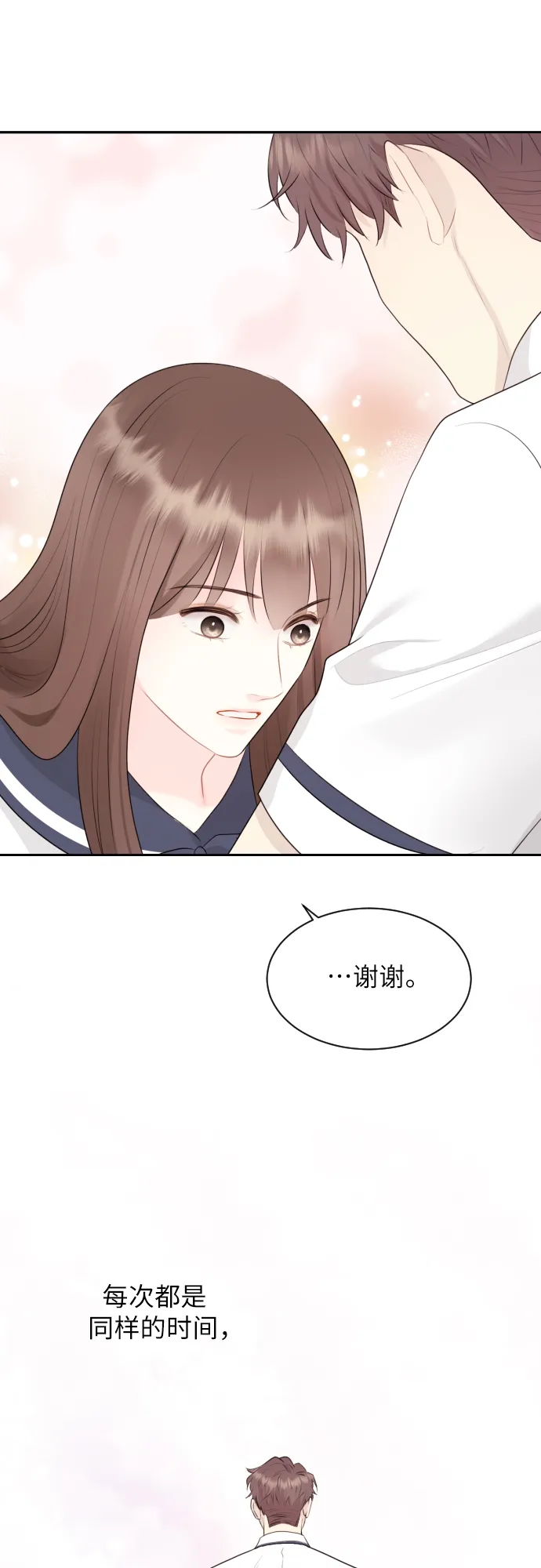 第7话 第55页