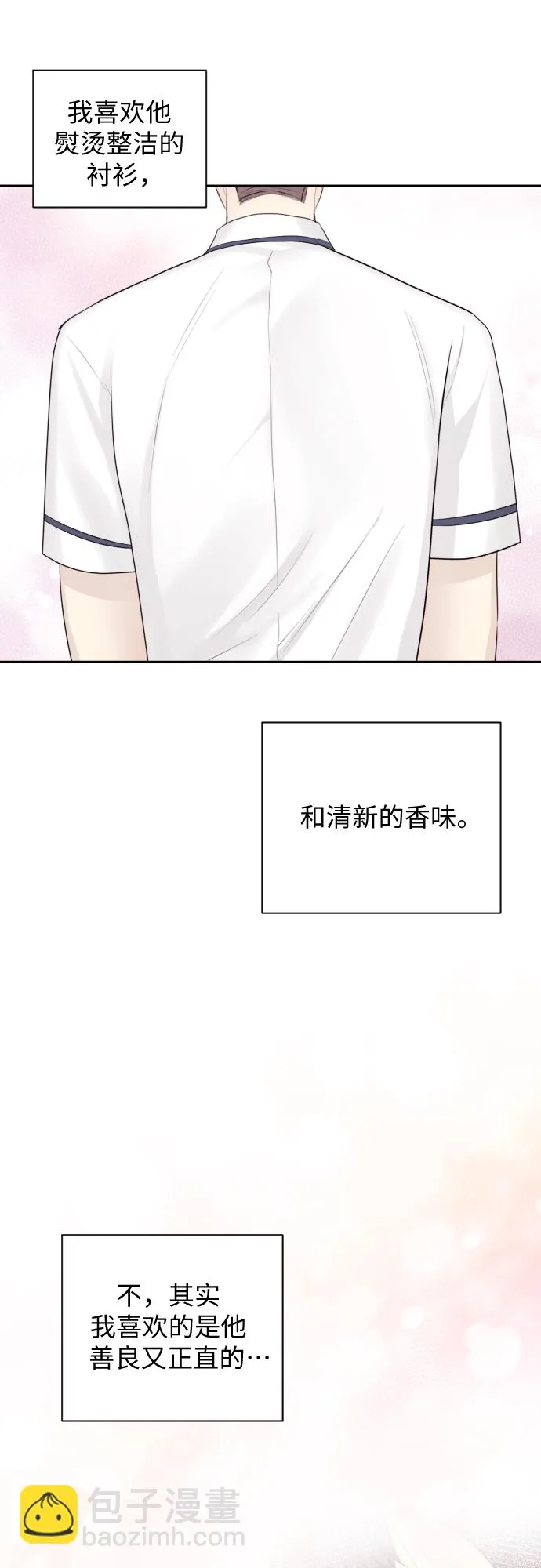 第7话 第57页
