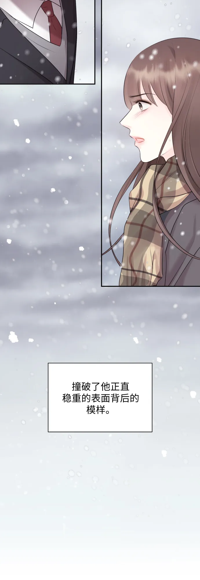 第7话 第62页