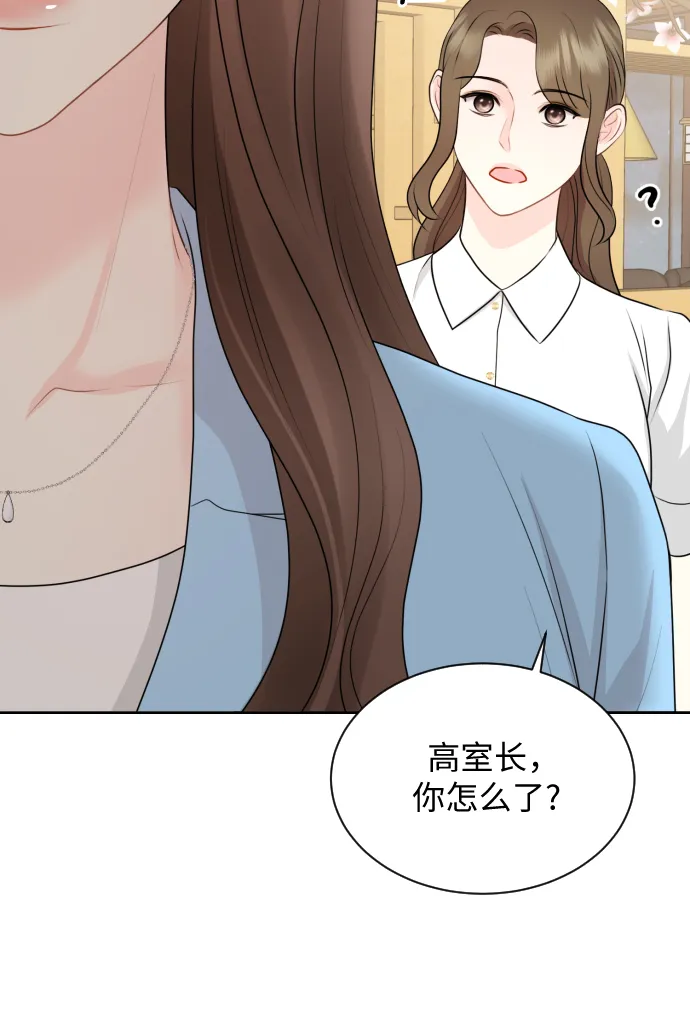 第6话 第25页
