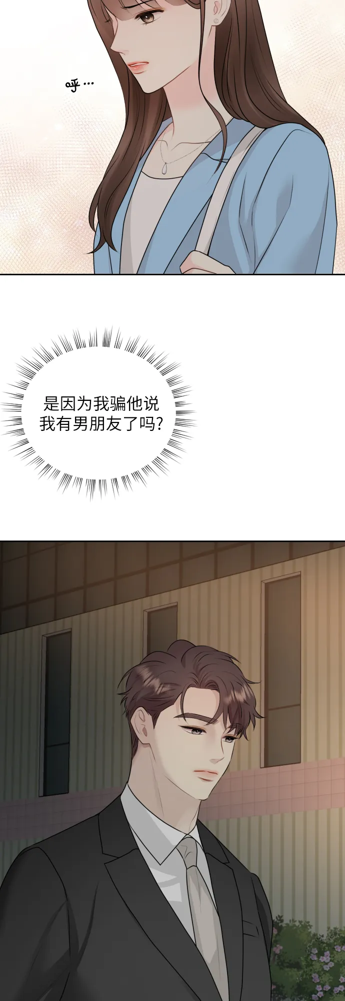 第6话 第27页