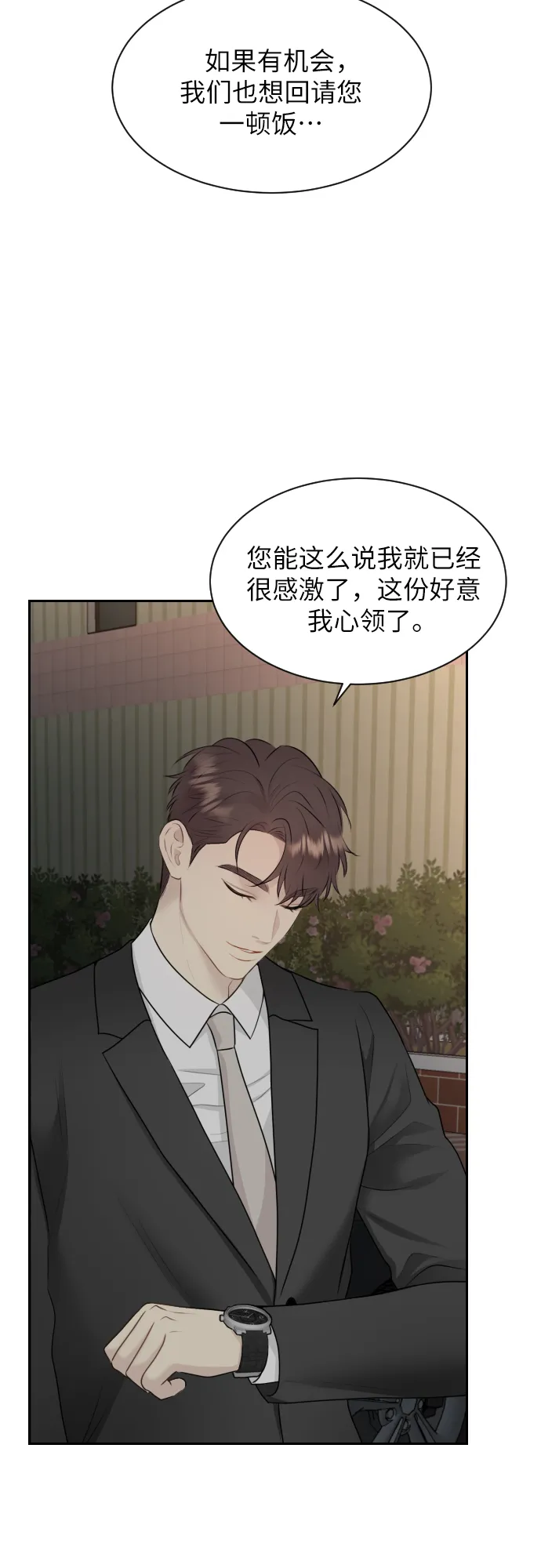 第6话 第30页