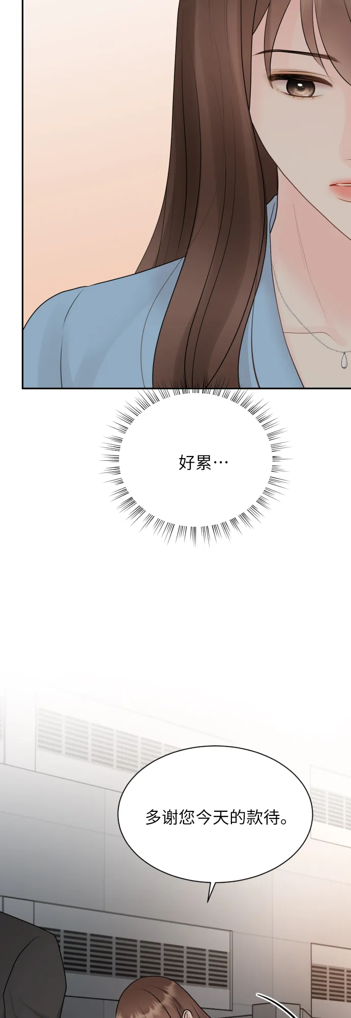 第6话 第36页