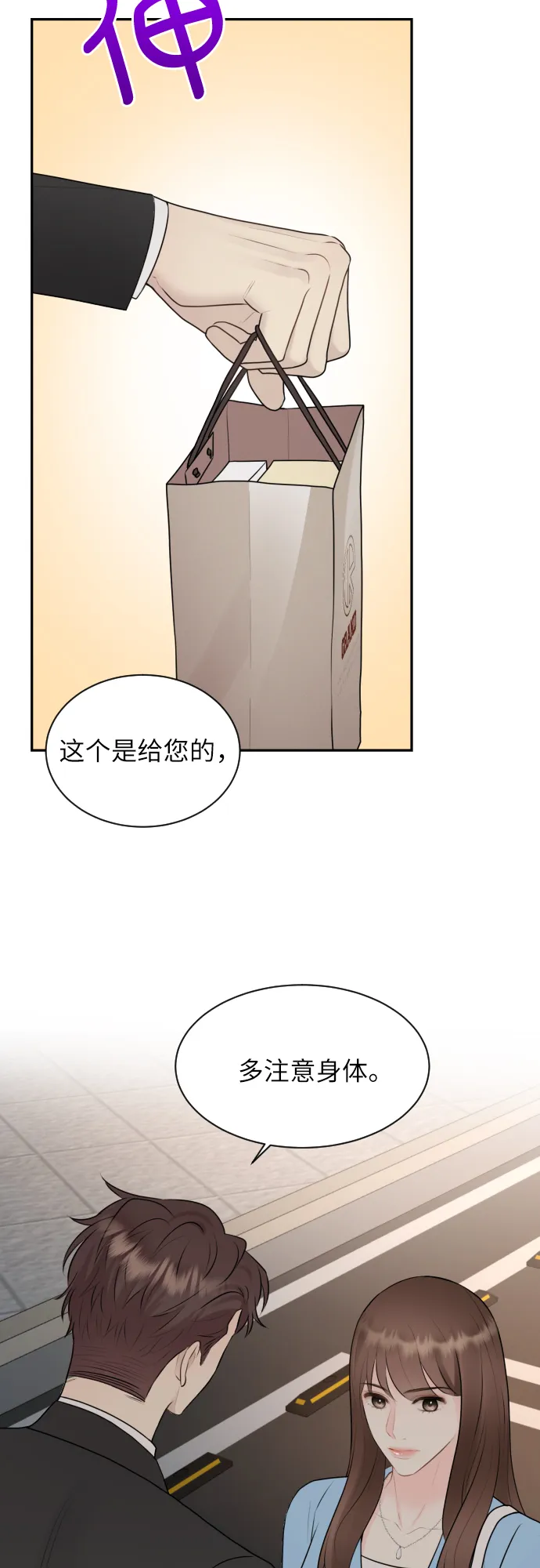 第6话 第41页