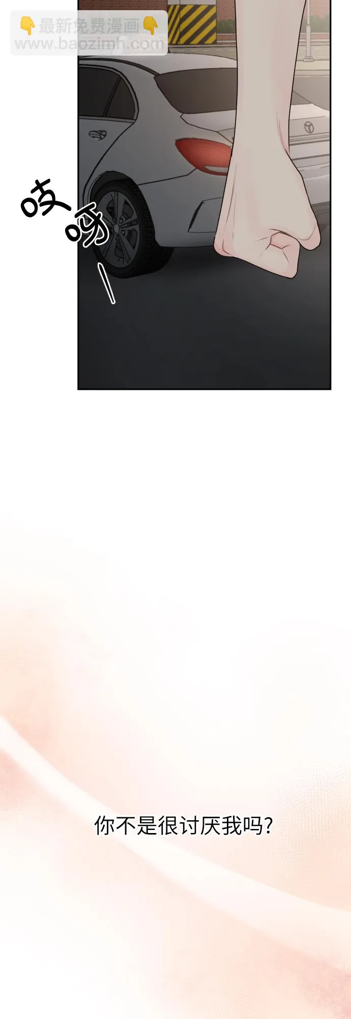 第6话 第46页