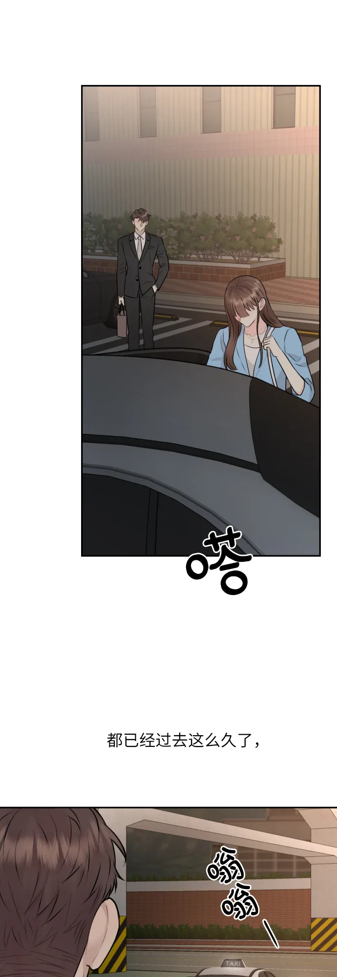 第6话 第48页