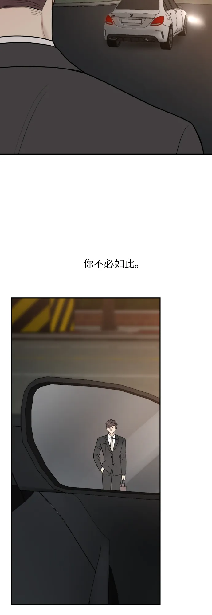 第6话 第49页