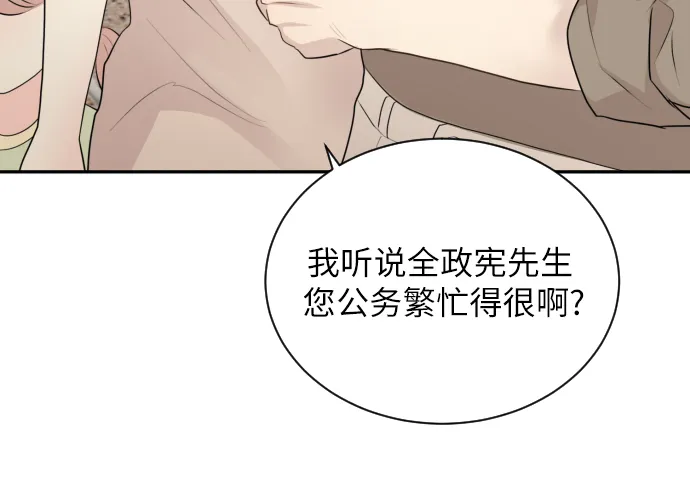 第9话 第13页