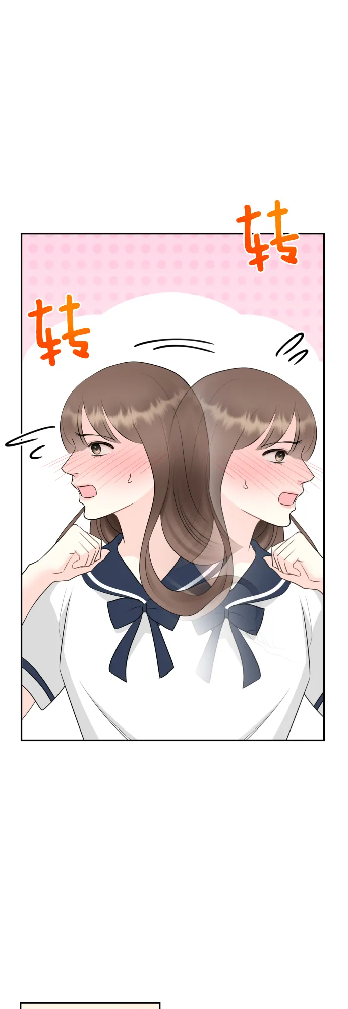 第9话 第52页