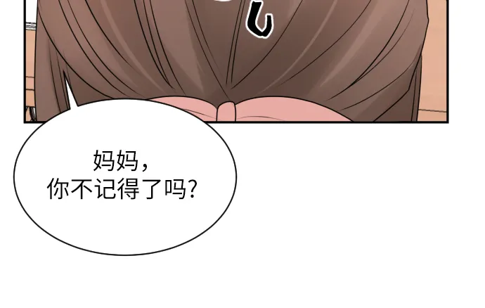 第8话 第13页