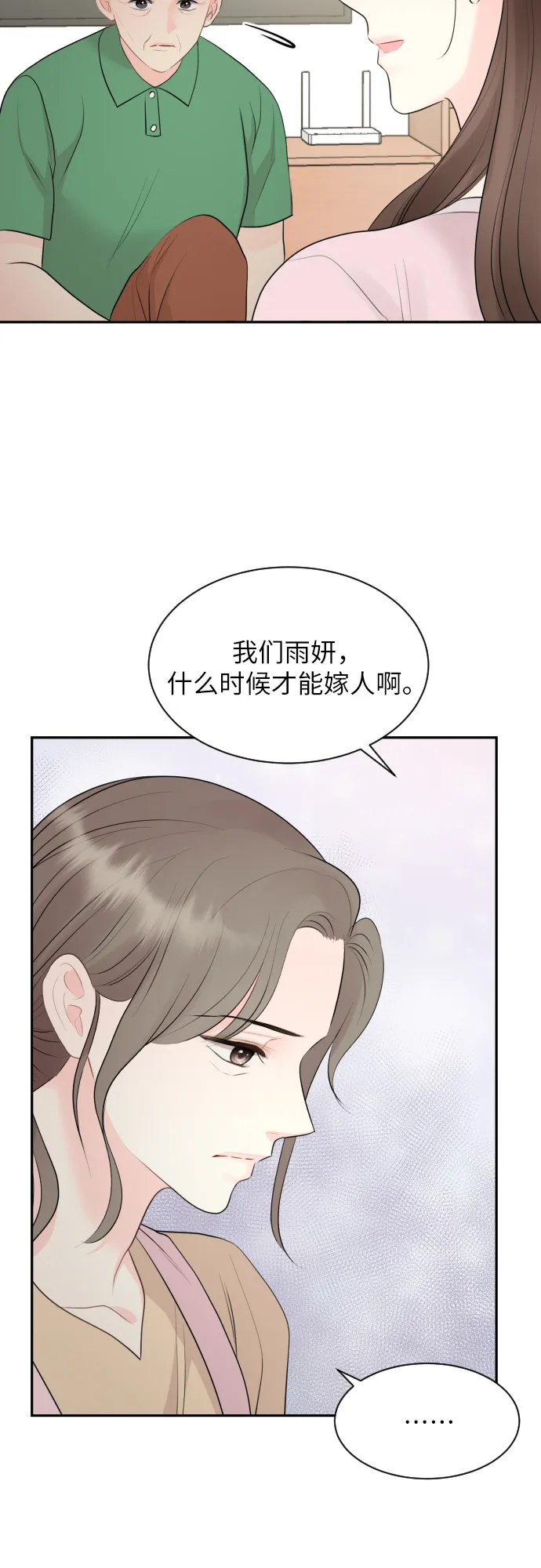 第8话 第22页