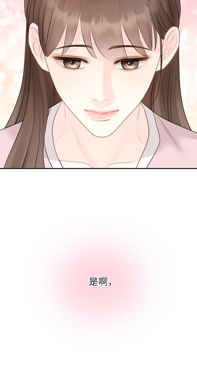 第8话 第26页