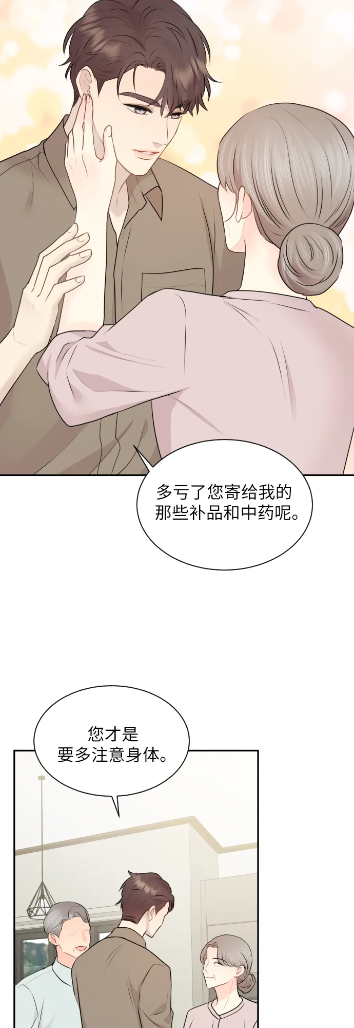 第8话 第34页