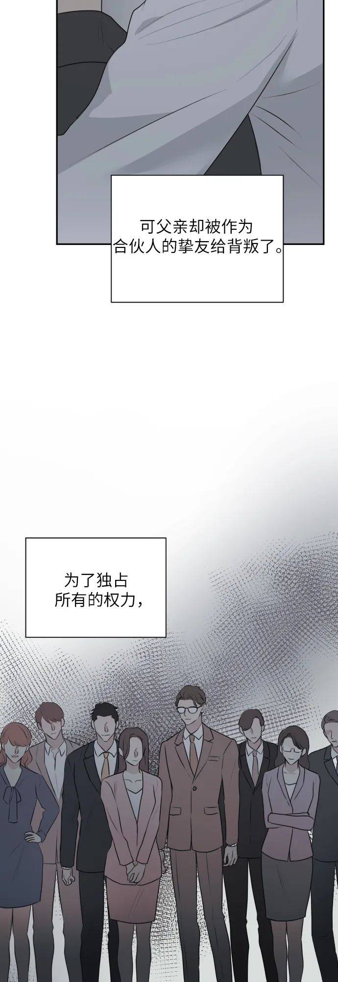 第8话 第41页