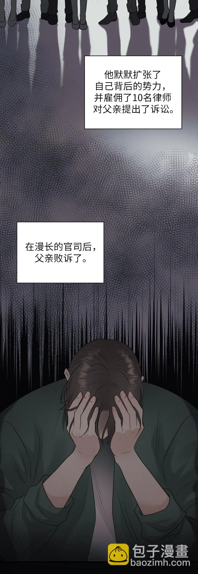 第8话 第42页