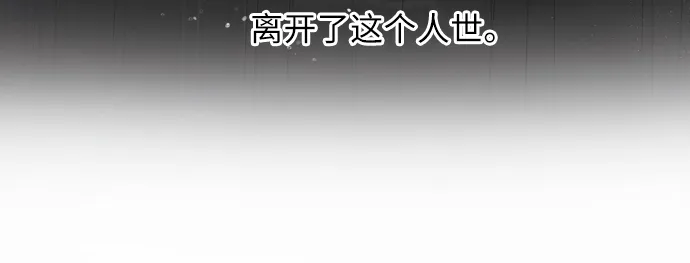 第8话 第45页
