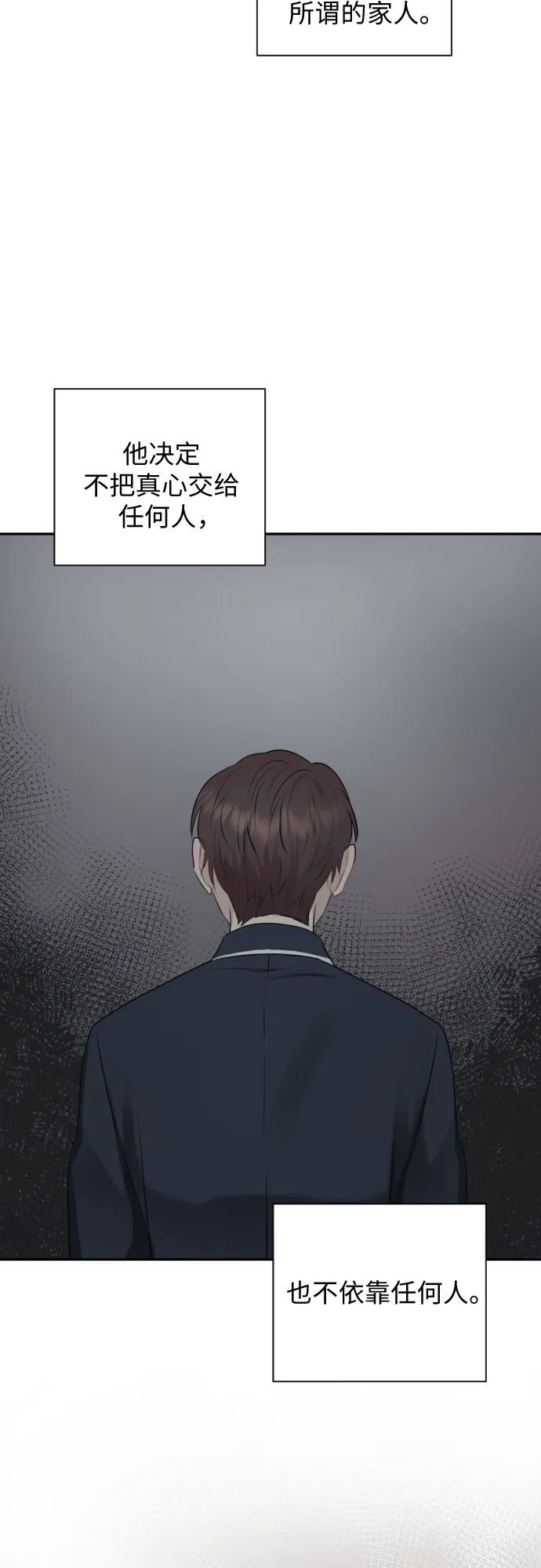 第8话 第50页
