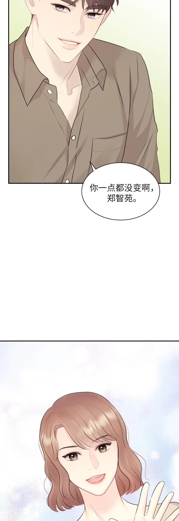 第8话 第55页