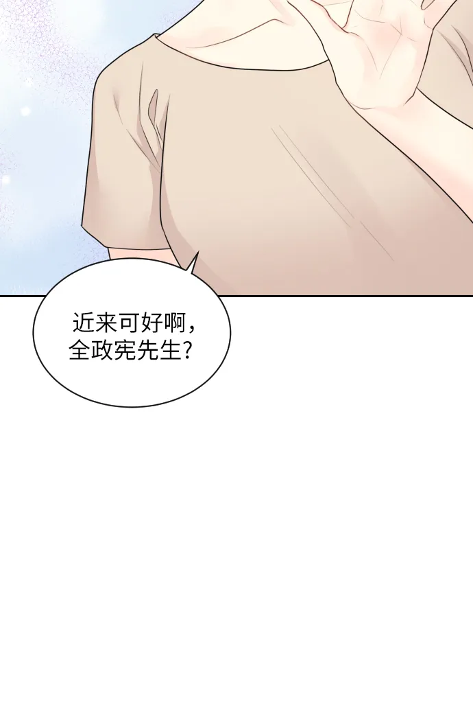 第8话 第56页