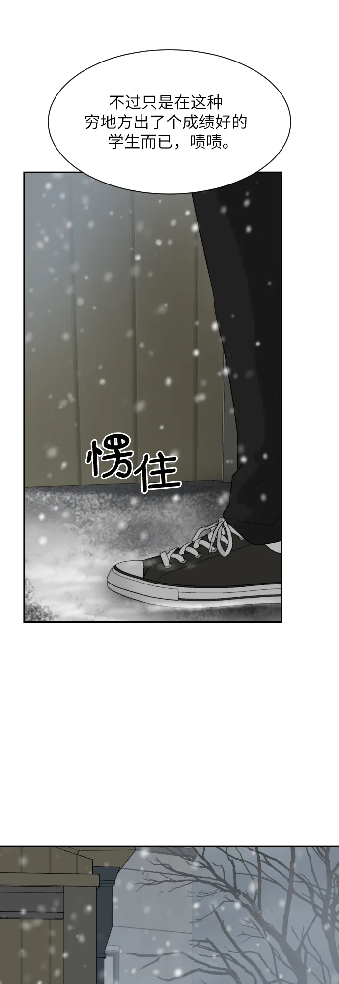 第10话 第7页