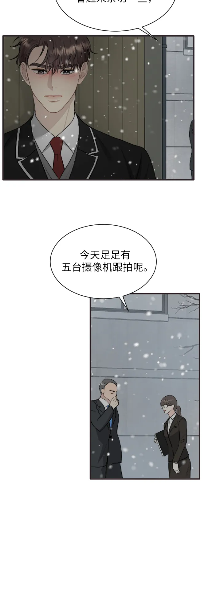 第10话 第11页