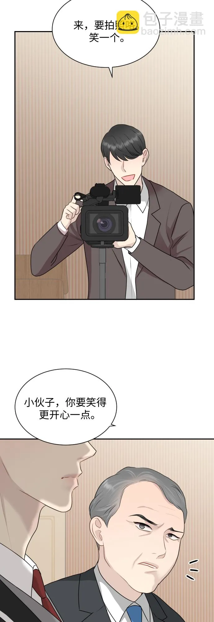 第10话 第22页