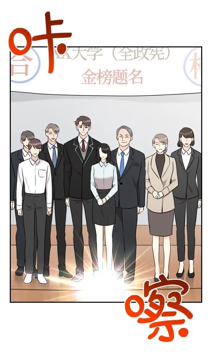 第10话 第24页