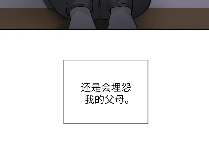 第10话 第48页