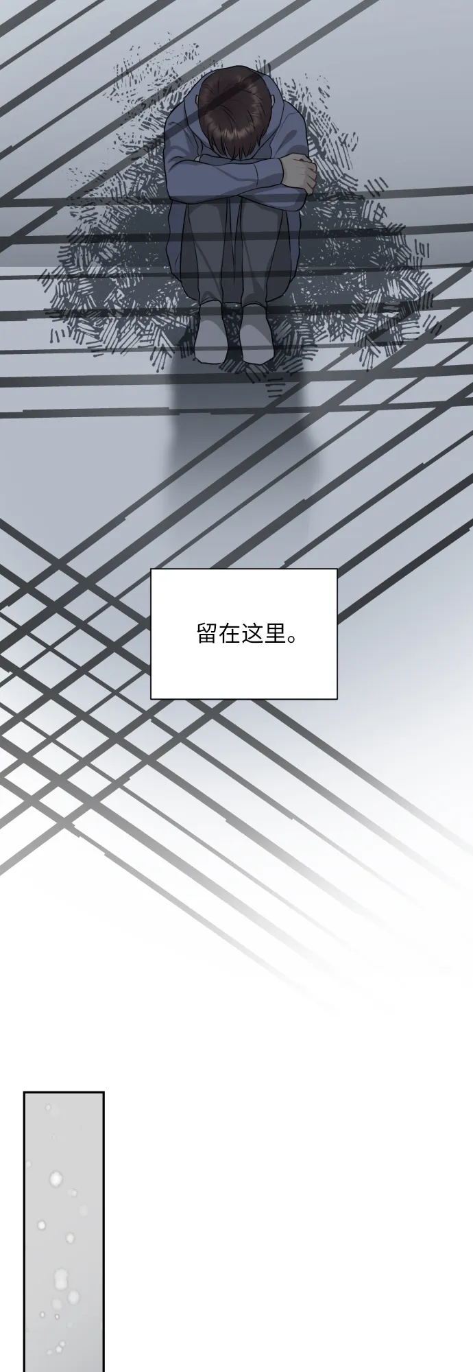 第10话 第50页