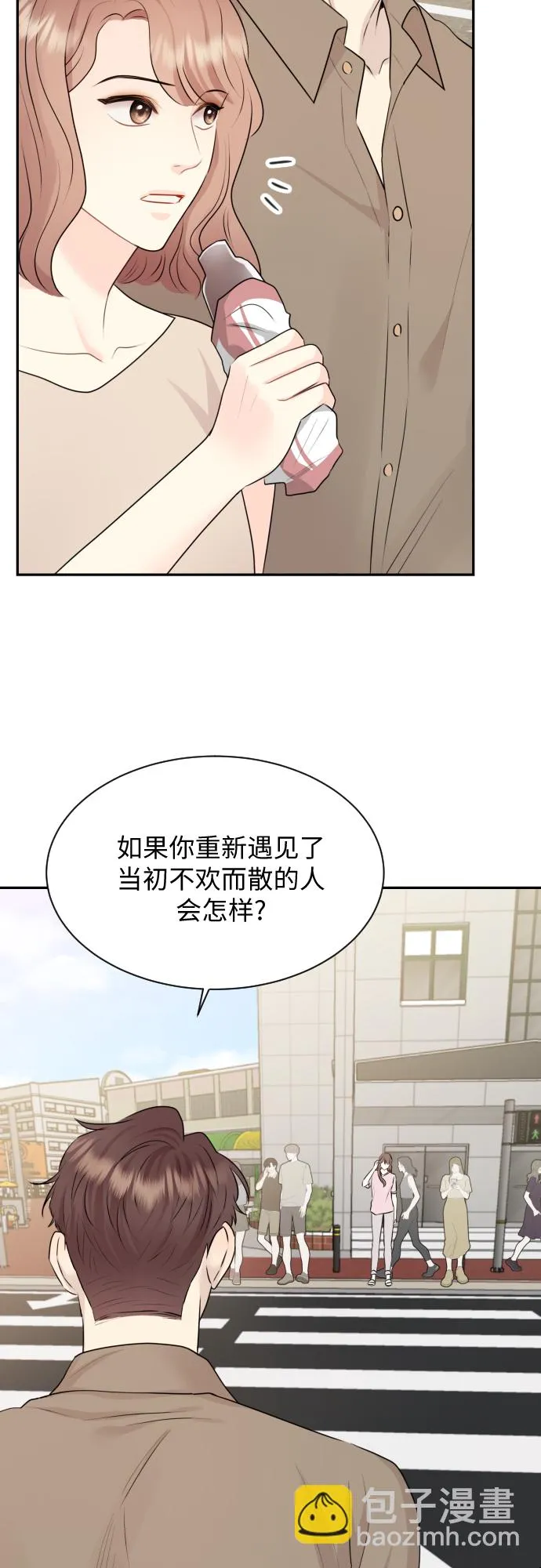 第10话 第63页