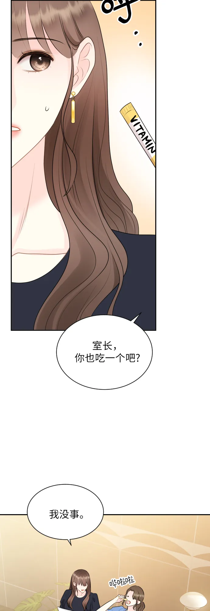 第12话 第62页