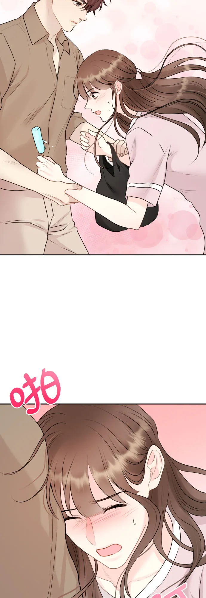 第11话 第14页