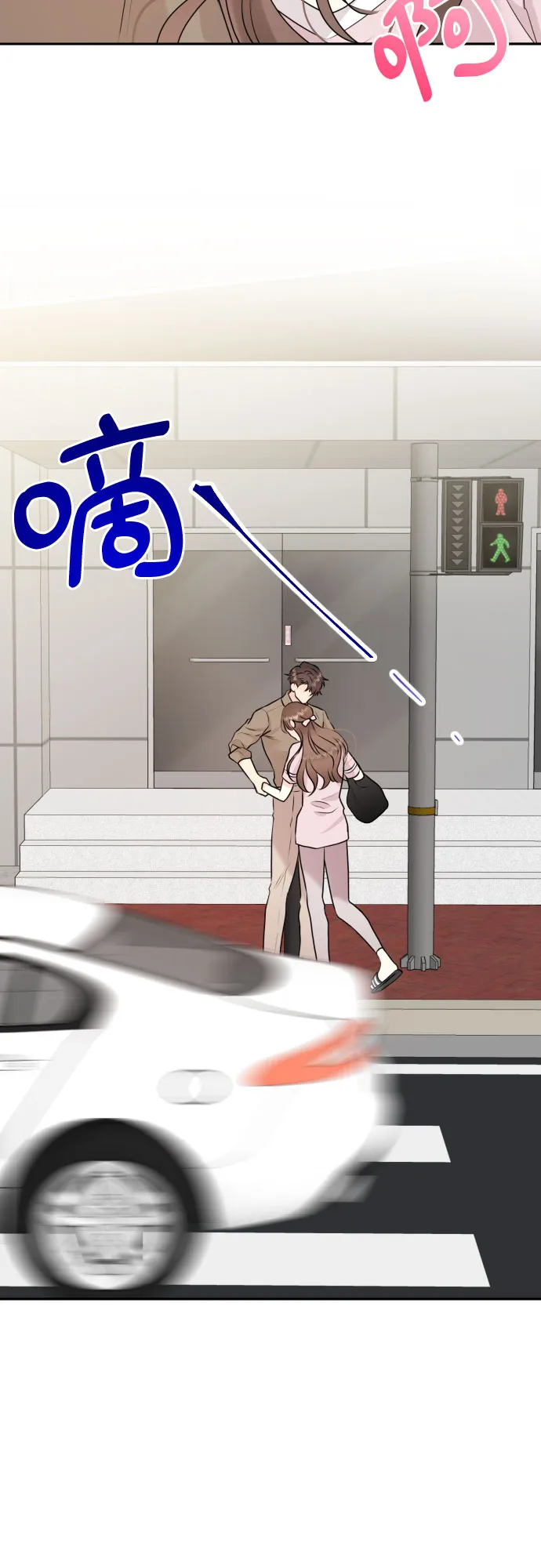 第11话 第15页