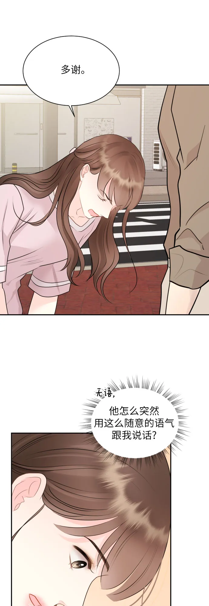 第11话 第19页